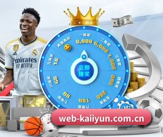 web-kaiiyun.com.cn APP | kaiyun app